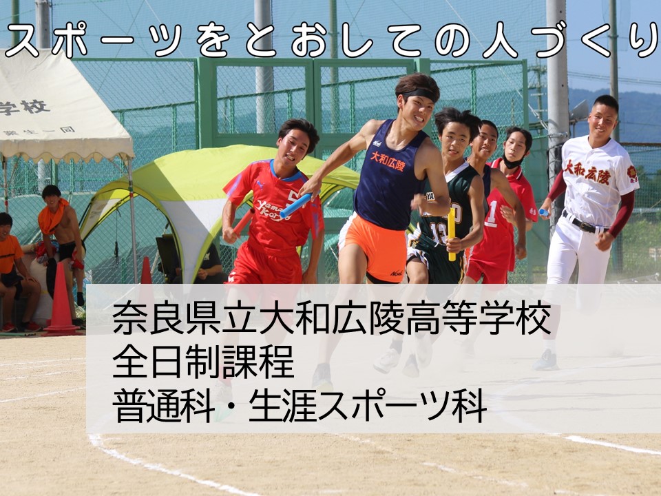 yamatokouryou